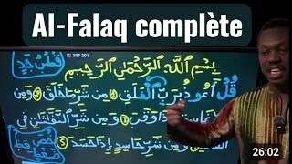 Miniature : Sourate Al-Falaq  complet en tajwid : la règle simple pour bien lire le Coran