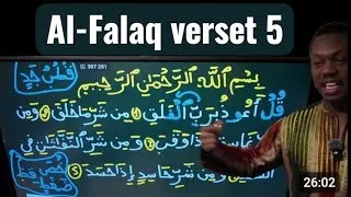 Miniature : Sourate Al-Falaq verset 5 en tajwid : la règle simple pour bien lire le Coran