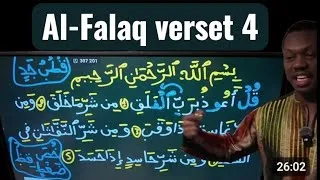 Miniature : Sourate Al-Falaq verset 4 en tajwid : la règle simple pour bien lire le Coran
