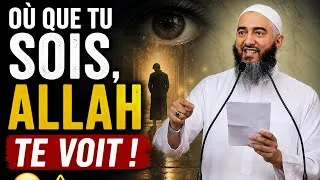 Miniature : CE QUE TU FAIS EN SECRET ALLAH LE VOIT | NADER ABOU ANAS