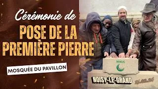 Miniature : Cérémonie de pose la première pierre Mosquée du Pavillon : 15 février 2026