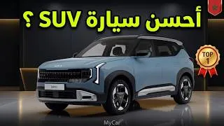 Miniature : Kia Seltos CRDI DIESEL PRIX MAROC