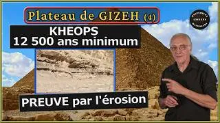 Miniature : Plateau de Gizeh (4). Khéops : + de 12500 ans. Preuve par l'érosion.