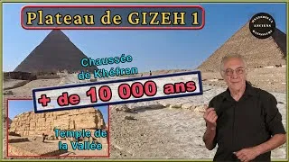 Miniature : Le plateau de Gizeh 1. Temple de la Vallée et Chaussée de Khéfren. Plus de 10 000 ans