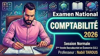 Miniature : 📚 Examen National Comptabilité 2026 S.E | Correction Complète – Session Normale