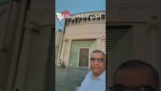 Miniature : افضل اللحظات في دولة قطر 🇶🇦