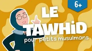 Miniature : Le Tawhid expliqué aux enfants