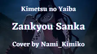 Miniature : 【COVER】Demon Slayer: Kimetsu no Yaiba - Zankyou Sanka ~ Cover by Nami_Kimiko