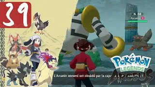 Miniature : LE COMBAT DES LÉGENDAIRES | #39 | LÉGENDES POKEMON: ARCEUS - Let's play FR