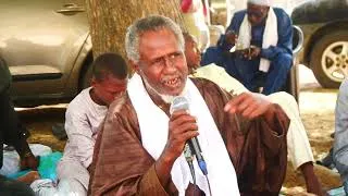 Miniature : ZIAR KHATAR RAWDOU MAME SIDY LAMINE BECAYE IBN CHEIKHAL BÉCAY IBN MAME CHEIKH BOUNAMA KOUNTA. 
