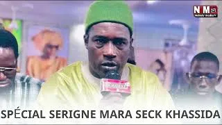 Miniature : Serigne Mara seck khassida touba 2014