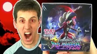 Miniature : LÉGENDAIRES GX ! Ouverture d'un Display Pokémon SOLEIL ET LUNE 2 GARDIENS ASCENDANTS ! 30 Boosters !