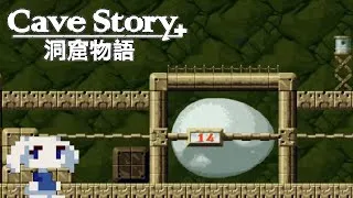 Miniature : Let's play Cave Story Ep.2