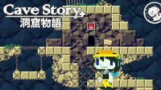 Miniature : Let's play Cave Story ep. 1