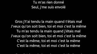 Miniature : paroles "c'est la même" - Djadja & Dina