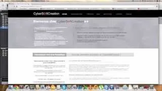 Miniature : Création d'un Espace Client Payant avec WebAcappella