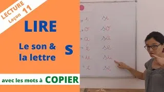 Miniature : Lecture #11 : le son s, la lettre s. Apprendre à lire CP maternelle, méthode syllabique
