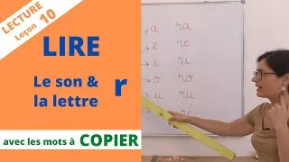 Miniature : Lecture #10 : le son r, la lettre r. Apprendre à lire CP maternelle, méthode syllabique