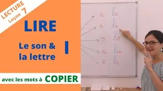 Miniature : Lecture #7 : le son l, la lettre l. Apprendre à lire CP maternelle, méthode syllabique