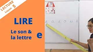 Miniature : Lecture #5 : le son e, la lettre e. Apprendre à lire CP maternelle, méthode syllabique
