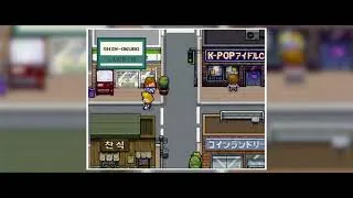 Miniature : Nihongo DX7 - Trailer Officiel (Le RPG pour apprendre le japonais)