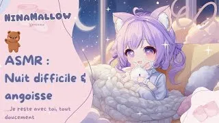 Miniature : ASMR 🌙 Nuit difficile & angoisse | Je reste avec toi, tout doucement