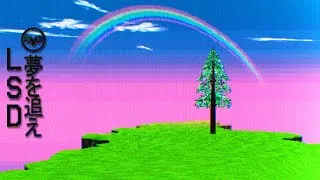 Miniature : Le simulateur de Rêves de la PS1 (LSD)