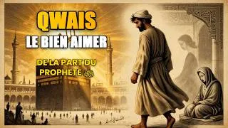 Miniature : Qui était ce Berger que le Prophète Muhammad ﷺ  Adorait ? (Qwais AlQarni)