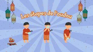 Miniature : Comment faire les ablutions ? (oudou’ expliqué simplement)