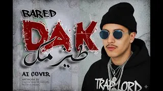 Miniature : DAK BARED (Cover) طيزمك