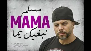 Miniature : MAMA (Cover)