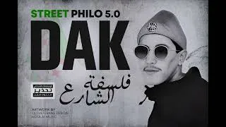 Miniature : DAK - Street Philo (Cover) فلسفة الشارع