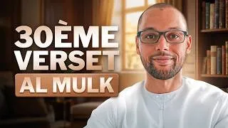 Miniature : Sourate Al Mulk : Terminez le Défi avec le 30 eme Verset Final