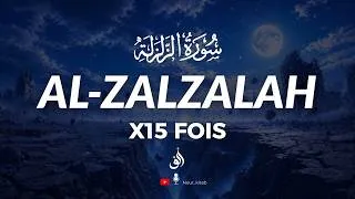 Miniature : Mémoriser Sourate  Al zalzalah x 15 fois pour débutant Part.2