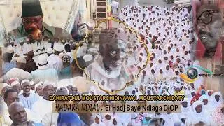 Miniature : Hadara Ndial El Hadj Baye Ndiaga DIOP Dahiratoul Moustarchidina Wal Moustarchidaty localité Thiaroye