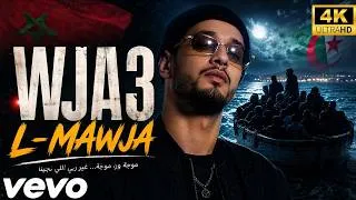 Miniature : WJA3 L-MAWJA (La Douleur de la Vague) - Soolking Vibe | Harga, Ghorba, Espoir (Darija/Français)