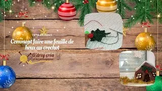 Miniature : Décoration de Noël : feuille de houx au crochet