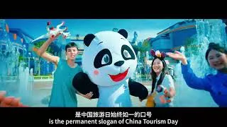 Miniature : 5·19 China Tourism Day｜Enjoy Quality Travel, Explore Scenic Land