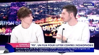 Miniature : Sqool tv - Interview de Olivier Lallart et Paul Gomérieux - 17/02/23
