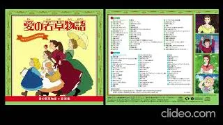 Miniature : Tales of Little Women OST 46 - Congratulations Meg / おめでとうメグ (Omedetō Megu) / BGM Collection II
