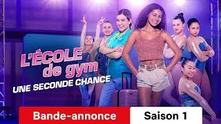 Miniature : L'École de gym : Une seconde chance :: Bande-annonce Saison 1 :: On Regarde ?