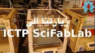 Miniature : Our visit of the ICTP SciFabLab