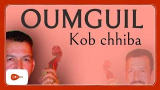 Miniature : Oumguil - Azayedi azayedi