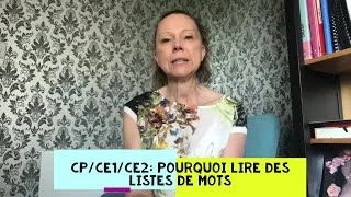 Miniature : CP/CE1/CE2: pourquoi lire des listes de mots