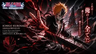 Miniature : Gameplay Ichigo (Bleach: Soul Resurrección)
