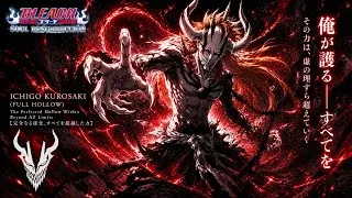 Miniature : Gameplay Hollow Ichigo (Bleach: Soul Resurrección)