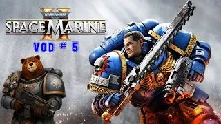 Miniature : ⚔️ NOUS TENONS LA LIGNE ! | Space Marine 2 FR #5