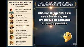 Miniature : Vérité ou Opinion