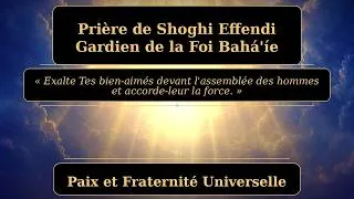 Miniature : Prière de Shoghi Effendi, Gardien de la foi baha'ie