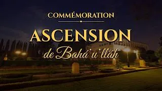 Miniature : Commémoration de l’Ascension de Bahá'u'lláh le 29 mai 1892